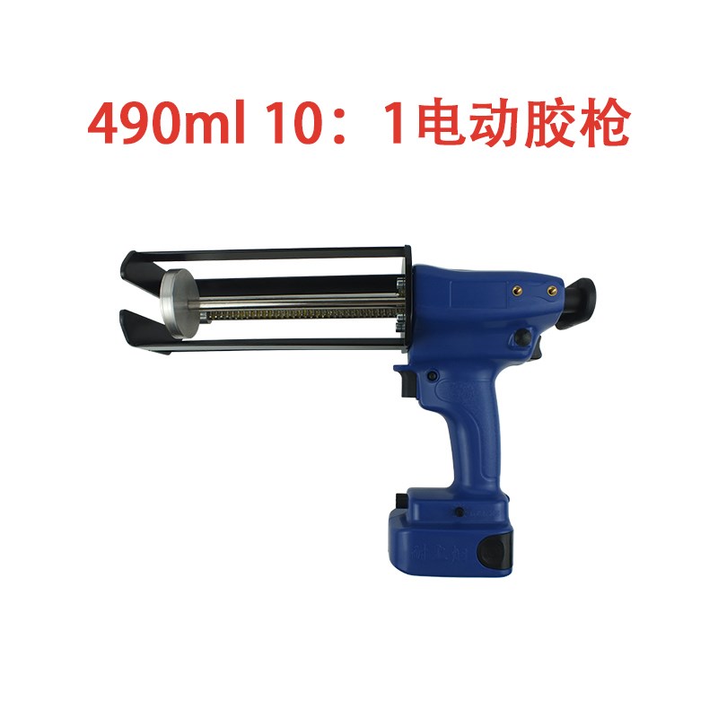 490ml电动AB胶枪全自动美缝打胶枪D省力填缝电动工具打胶神器10比