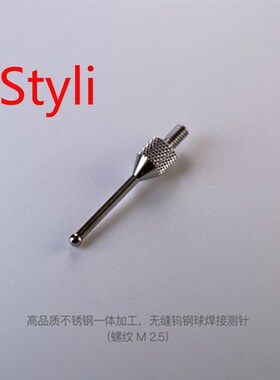 对刀仪V6 3D edge finder 3D寻边器分中棒CNC测头兼容mach3和grbl