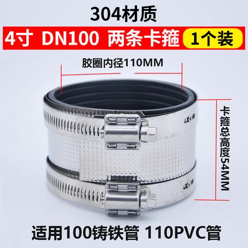 抱箍不锈钢卡箍抱古304加宽110管束柔性100卡箍160快装铸铁排水管