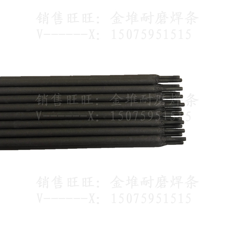 耐磨焊条超耐合金d998碳化钨堆焊焊条d707d999d322d212包邮3.24.0