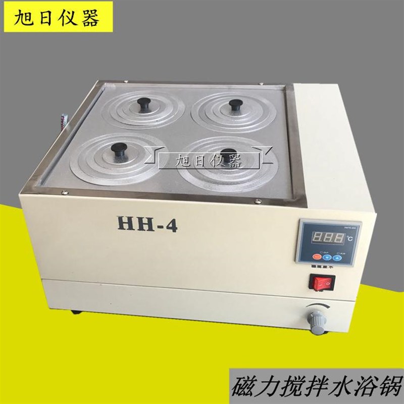 量大从优四孔磁力搅拌水浴锅水浴恒温磁力搅拌器恒温磁力搅拌