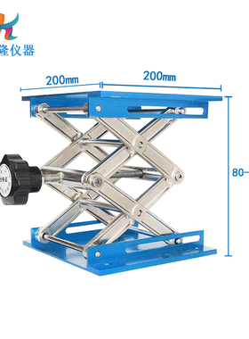 厂销不锈钢氧化铝升降台实验室升降器小型手动升降台1015202530CM