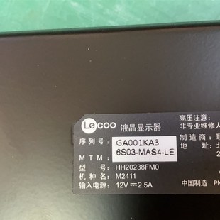 LECOO显示器HH20238FMO主板M2411电源驱动一体板M2211E HH20215FM