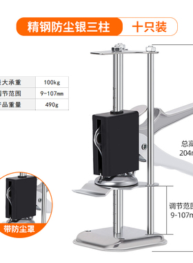 防尘顶高器升高器贴瓷砖墙砖神器手动快速高低调节升降定位调平器