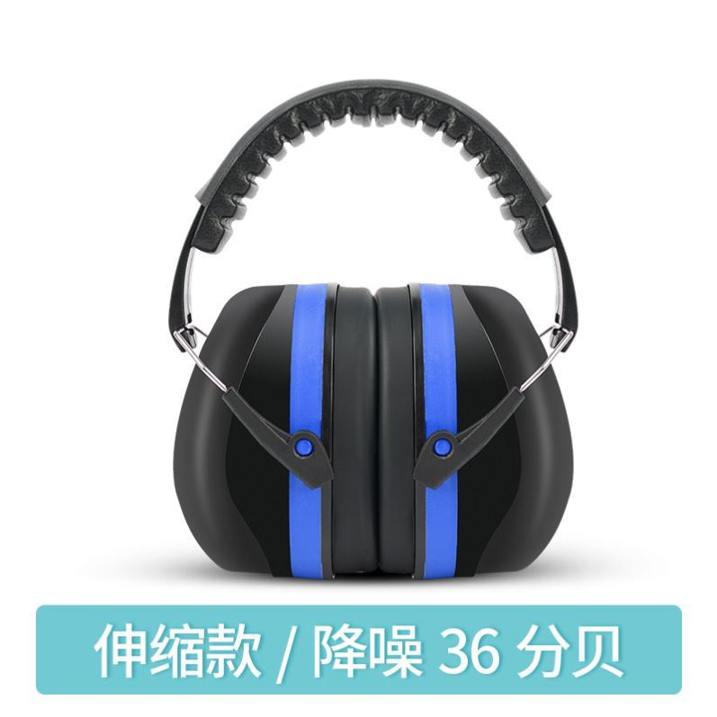 德国头戴式耳塞睡眠睡觉专用防噪音学习专用宿舍耳罩超级隔音神器