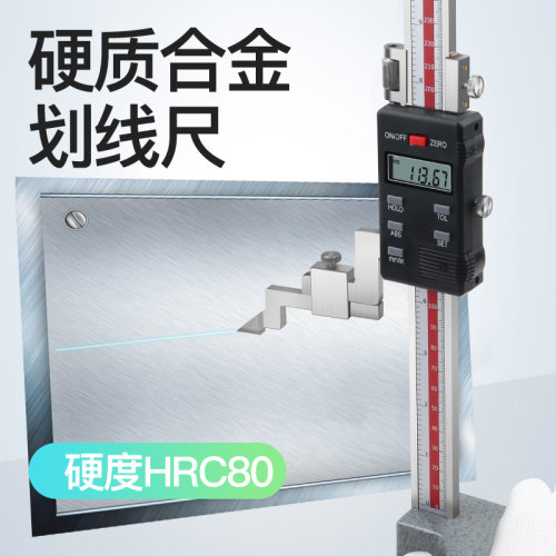 日本三量数显高度尺0-300mm0-500不锈钢电子划线尺高度仪画线高度