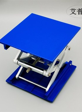 厂家实验蓝色铝氧化升降台100*100mm1E50mm 200mm 手动升降平台升