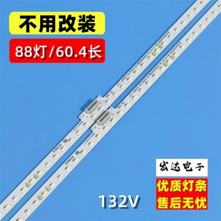 05灯条 ZC14AG 仙视M55SAH M55ANA背光灯条多媒体显示器SZKK55E88