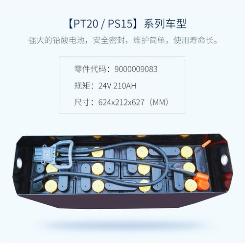 叉车电瓶蓄电池组24v48v80v合力电动叉车电池铅酸蓄电池杭叉林德