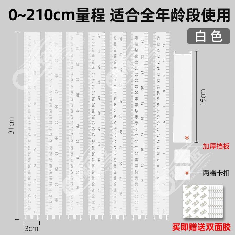 新款家用成人儿童量身高尺墙贴精准测量仪尺3d立体宝宝身高折叠尺,个性定制/设计服务/DIY,明信片定制,淘宝优惠券,粉丝福利购,淘宝优惠卷