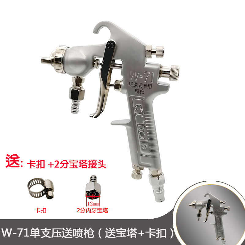 蓝牌10气动隔膜泵套装油漆泵油D墨泵汽车家具喷枪喷漆泵固尔泰