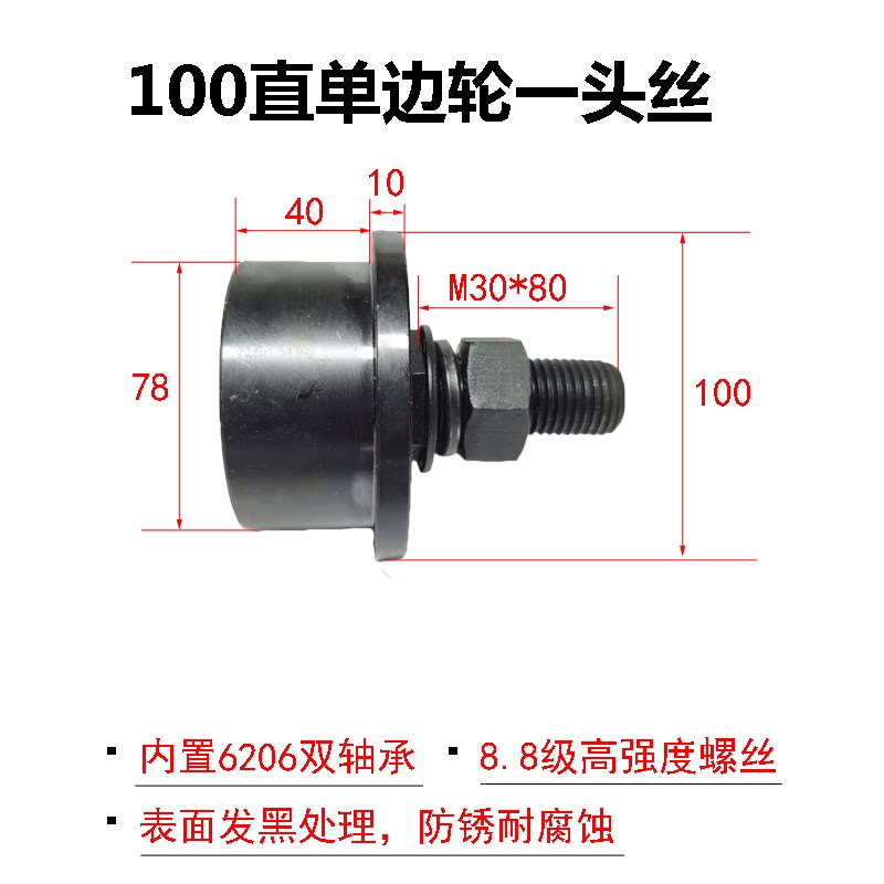 新品槽钢滑轮12号14号槽钢锥形槽轮单边轨道轮升降机T锥度轮 包邮