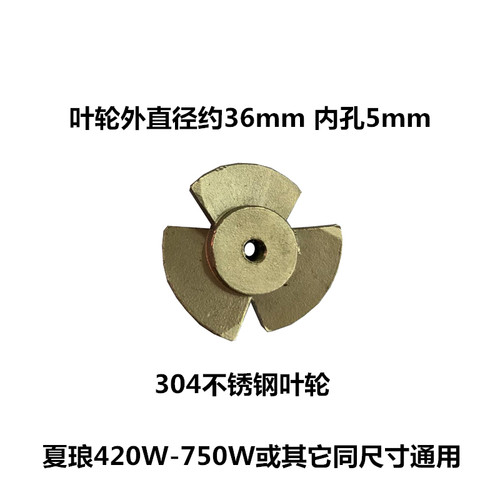 夏琅电动抽油泵配件不锈钢铝管叶轮连轴器开关油封弹垫抽油机配件