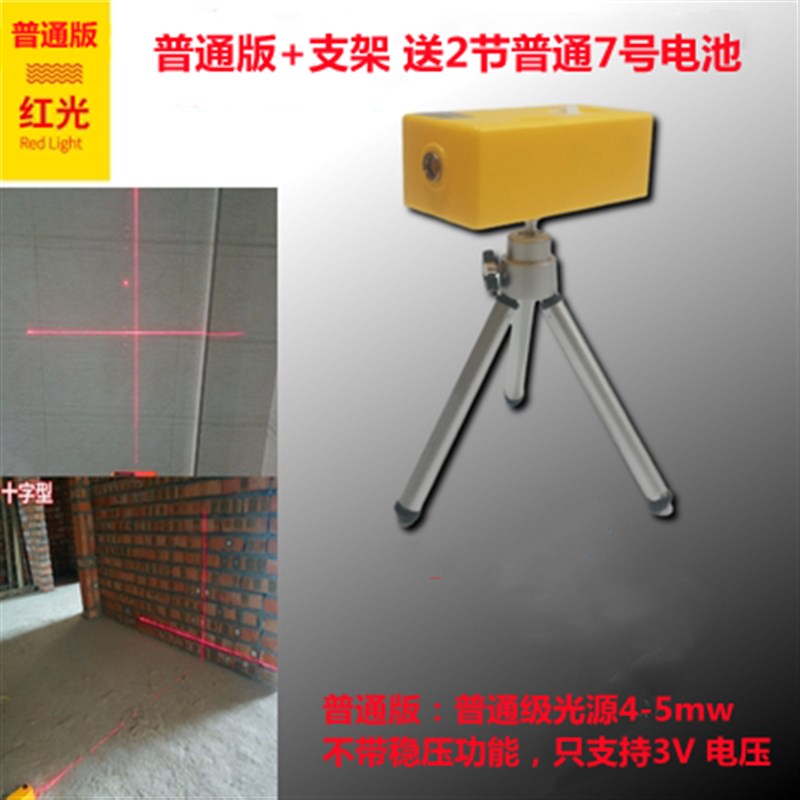 杜克LI1激光投线角度仪高精度电子数显水平P尺红外线角度尺子工地