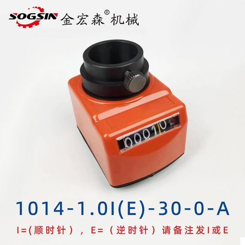 10系列数字位置显示器木工机械计数器丝杆轴表排钻机床数字器配件
