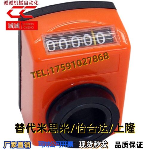 小型数字式位置显示器 LJX01/02/11/12-1/1.25/1.5/1.75/2/3/4/5