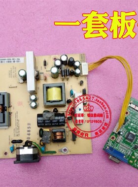 长城M9WJU显示器 电源板 高压板 M1931驱动板 一套板子
