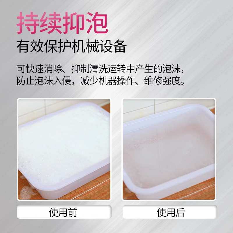 超宝化泡剂DFF012消泡剂除泡沫地毯清洗化吸水机刷地机保护液四瓶,洗护清洁剂/卫生巾/纸/香薰,多用途清洁剂,淘宝优惠券,粉丝福利购,淘宝优惠卷