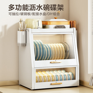 厨房碗碟沥水收纳架家用防尘碗柜双层收纳箱装 新款 碗盘筷子