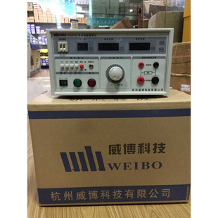 件电阻检测仪安全测试仪 威博WB2678A接地电阻测试仪电器元