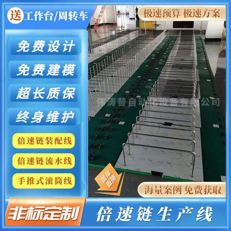 电子产品生产线 大屏显示器装配线 液晶立式广告机老化测试线