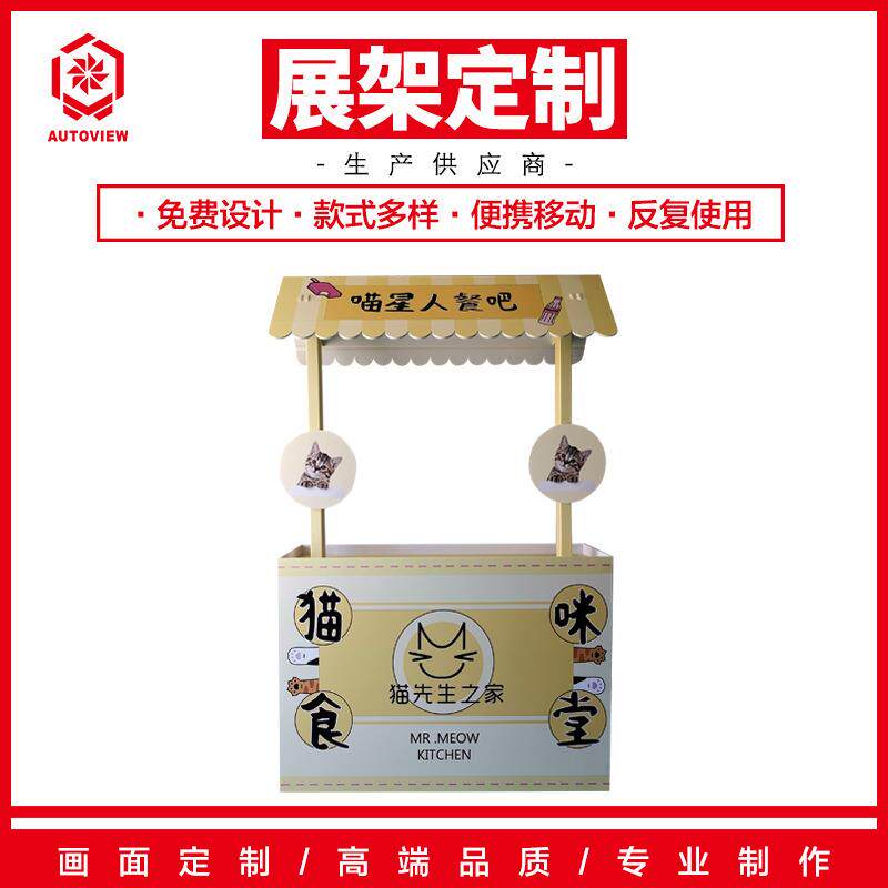 宠物店摆摊折叠展示台超市摆货架试吃台摆摊地推广告桌子可定