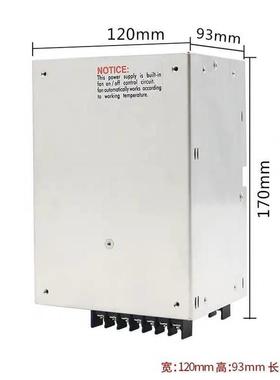 明伟S-1200W大功率开关电源24V12V36V48V60V250A可调直流1000W