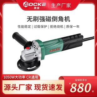 模具电动铣边倒角机手持C 奥坚圆弧无刷倒角机圆孔曲线手提式 R角