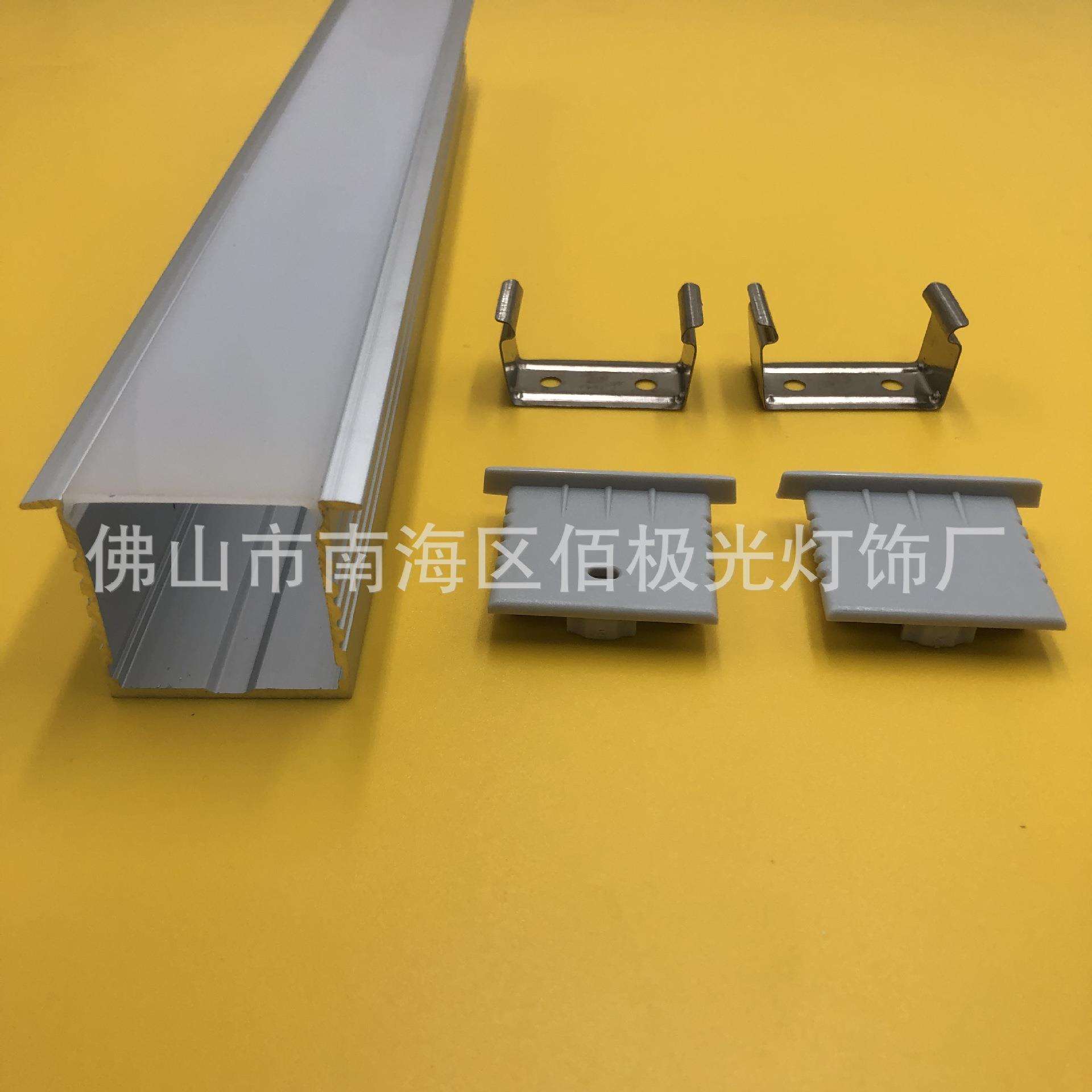 橱柜灯外壳 硬灯条铝槽 硬灯条外壳 燕尾槽
