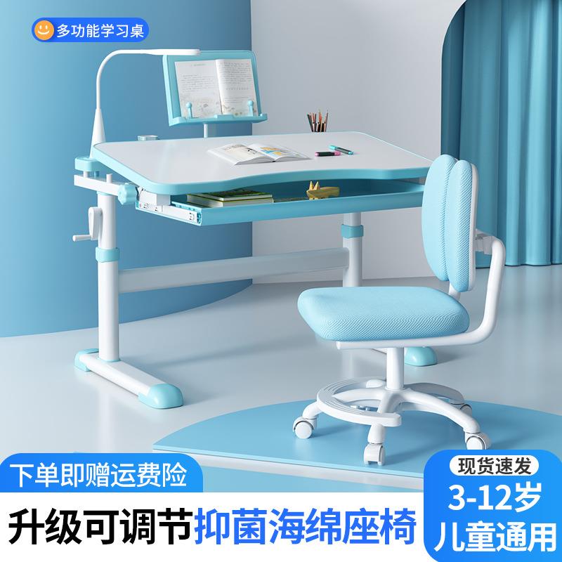 厂家儿童书桌可以升降课桌写作业书架桌椅一体儿童课桌学习桌