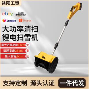电动扫雪机手推式 650W便捷式 可拆卸铲雪机学校物业道路清雪除雪机