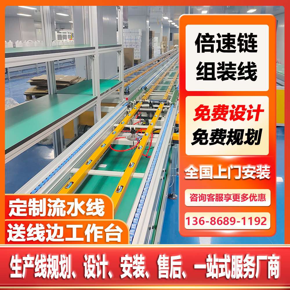 铝合金工作台车间输送机SVG静止无功发生器无动力滚筒流水线设计