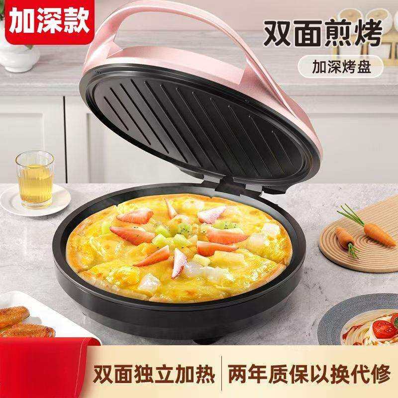 款不粘电饼铛家用双面加热电饼档加深加大烙煎烤饼薄饼机春饼机