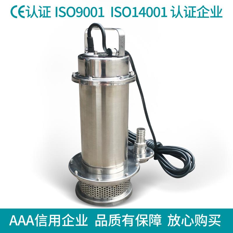 QDX不锈钢潜水泵 农田排灌园林浇灌泵 抽排工业积水泵 养殖用水泵