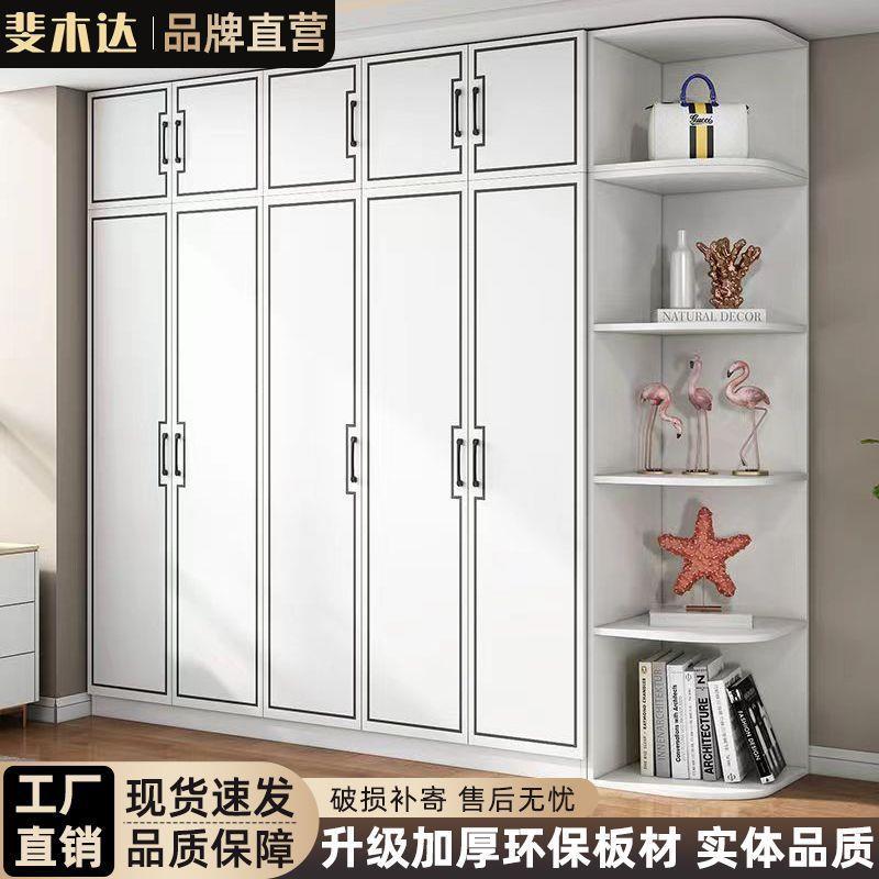 斐木达新款衣柜对开门多功能简约家用卧室出租房大容量组合大衣柜