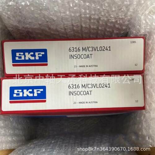 S-K-F深沟球轴承6316M/C3VL0241 6316M S-K-F电绝缘轴承6316ZZ/RS