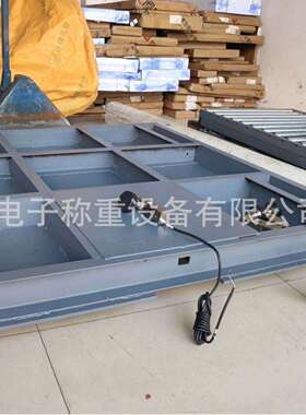 槽钢地磅SCS-N611型1t至5t槽钢结构小地磅加厚板承重力强槽钢地磅