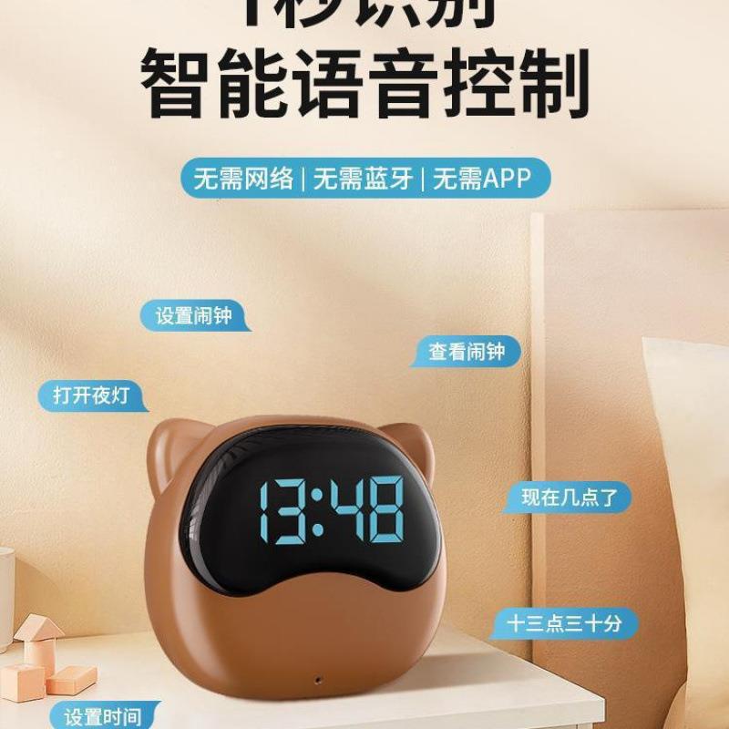 闹钟学生起床语音智能新款儿童小男女孩静音电子时钟卡通塑料