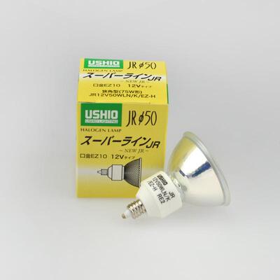牛尾USHIO卤素灯泡JR 12V50WLN/K/EZ-H灯杯 12V75W形狭角型光学灯