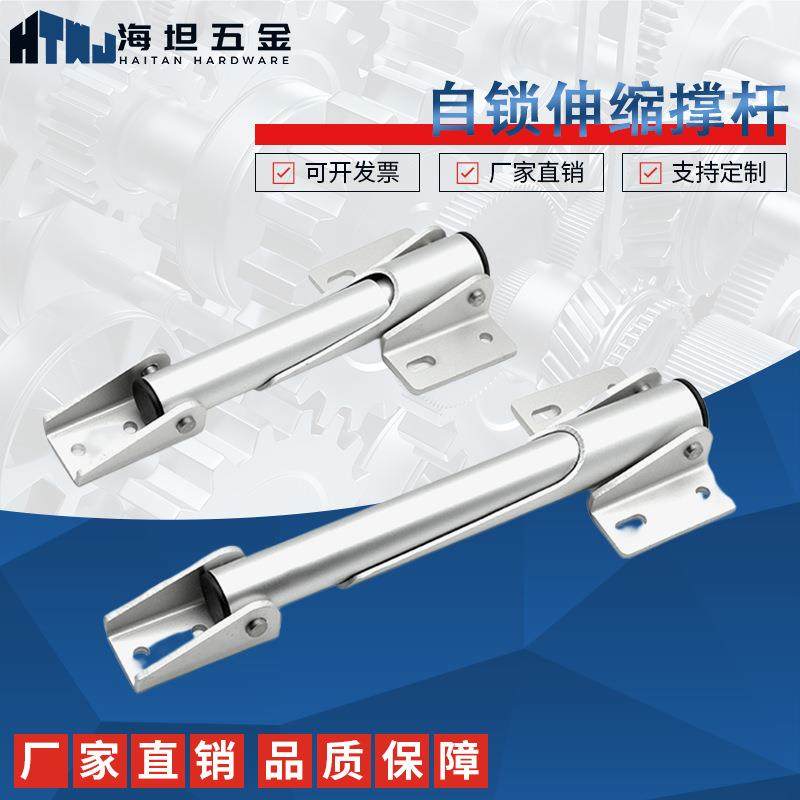 管状伸缩撑杆 HFX31-25/30/45/60自动锁定型房车改装灶台侧撑支架,农机/农具/农膜,播种栽苗器/地膜机,淘宝优惠券,粉丝福利购,淘宝优惠卷