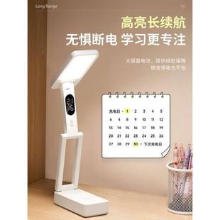 万火小台灯可充电款式护眼学习学生宿舍折叠便携大容量长续