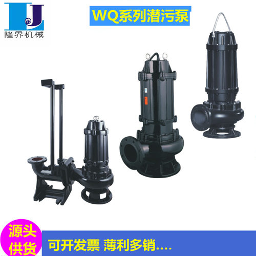 QS304不锈钢喷泉潜水泵