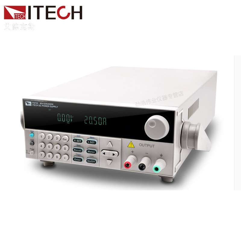 艾德克斯IT6722/IT6722A可编程直流稳压电源400W/20A/80V功率