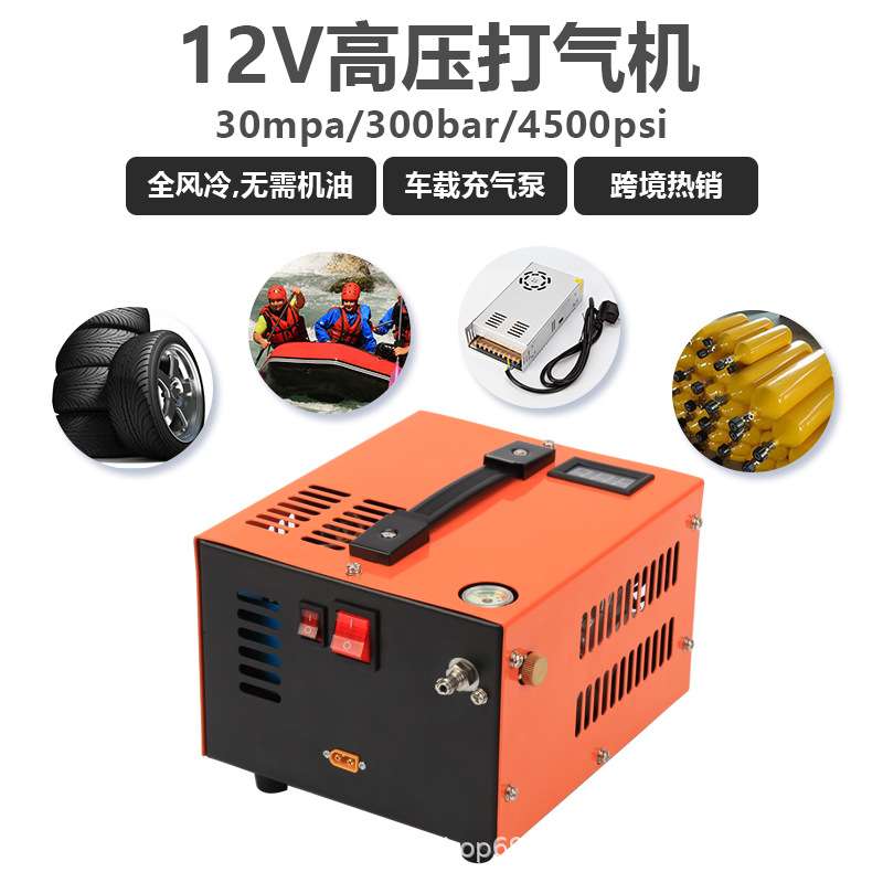 跨境车载高压打气机30mpa充气泵户外潜水12v/110V/220V风X20