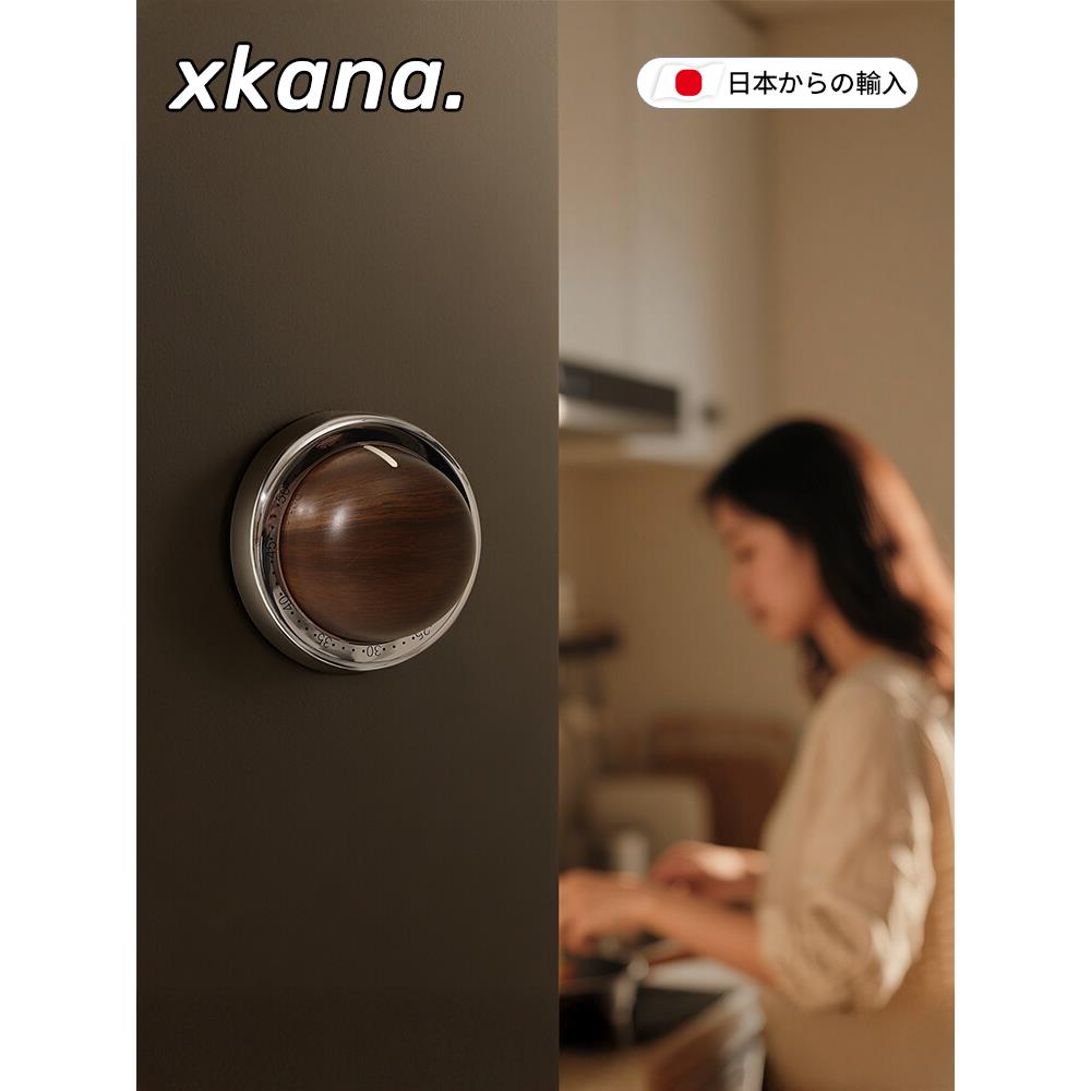 一物多用！计时器厨房提醒器二合一多功能定时器时间管理器番茄钟