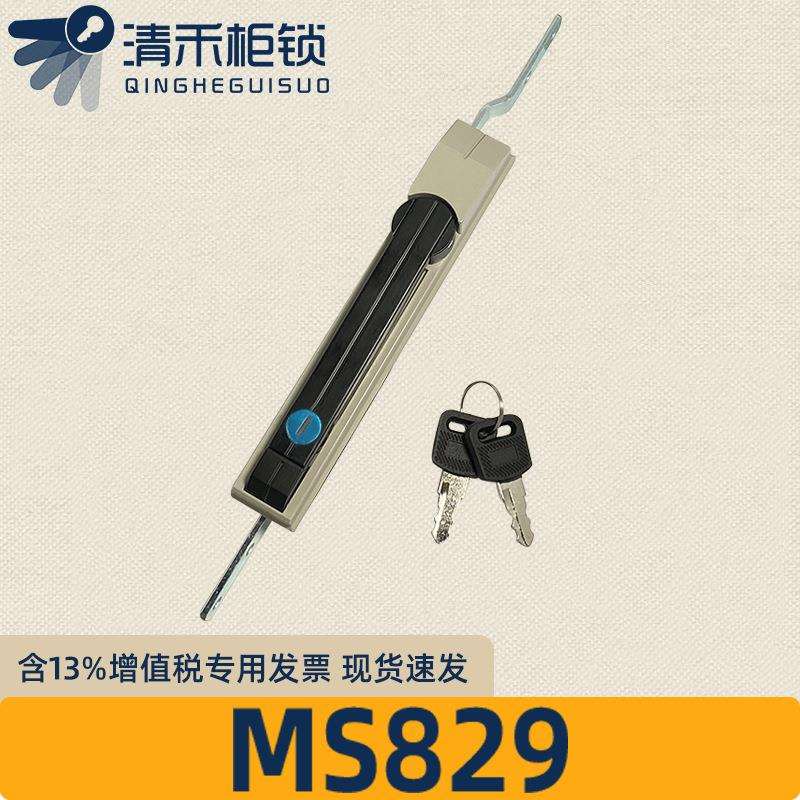 MS829连杆锁配电箱威图柜开关柜高压柜动力柜天地锁