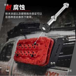 越野车平台防沙板支架行李架固定螺栓脱困板车顶支架长螺丝锚点