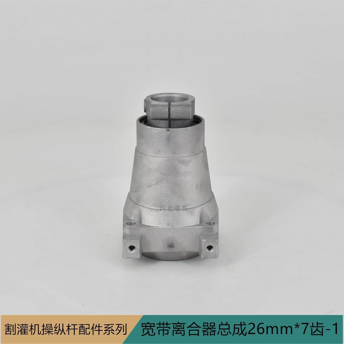 宽带高枝绿篱机汽油锯输出座连接盘总成带离合器总成26mm*7齿,农机/农具/农膜,播种栽苗器/地膜机,淘宝优惠券,粉丝福利购,淘宝优惠卷