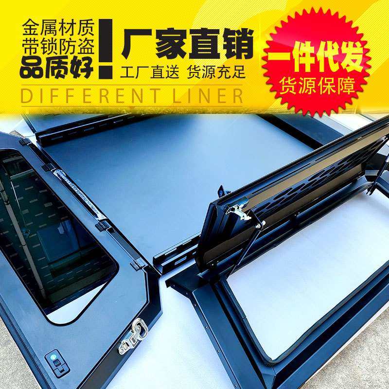 2001年份老款tacoma塔库玛皮卡车改装配件6ft加长版后箱盖分体