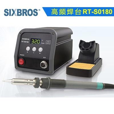 高频无铅焊台180W RT-S0180 大功率焊台 控温精准